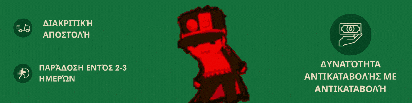 Diskreter Versand GIF